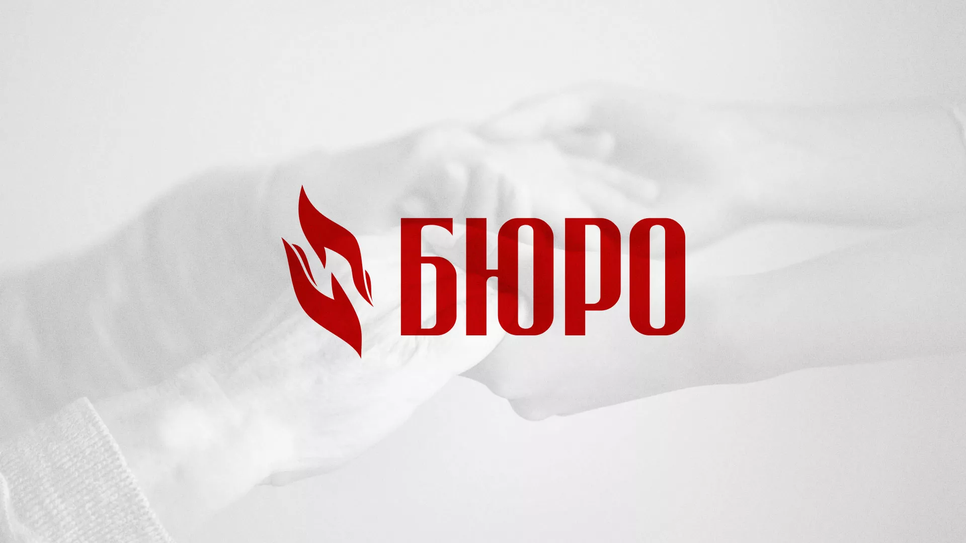 Разработка логотипа ритуальной службы в Котельниково